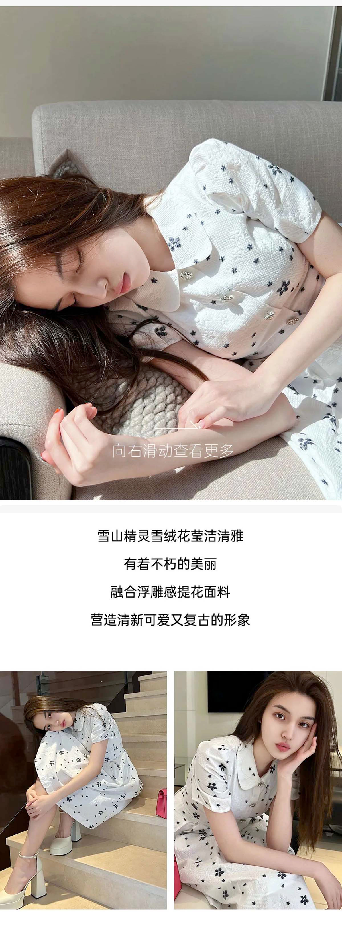 印花连衣裙，开启夏日远航(图6)